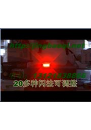 Viper S2单头红色LED爆闪灯吸盘警灯测试演示实拍录像-美国联邦信号公司（道奇）原装正品FEDERAL SIGNAL 
