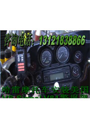 哈雷摩托车安装美国VS Signal V81 (V8-1)300W警报器配SP150E超薄喇叭实拍